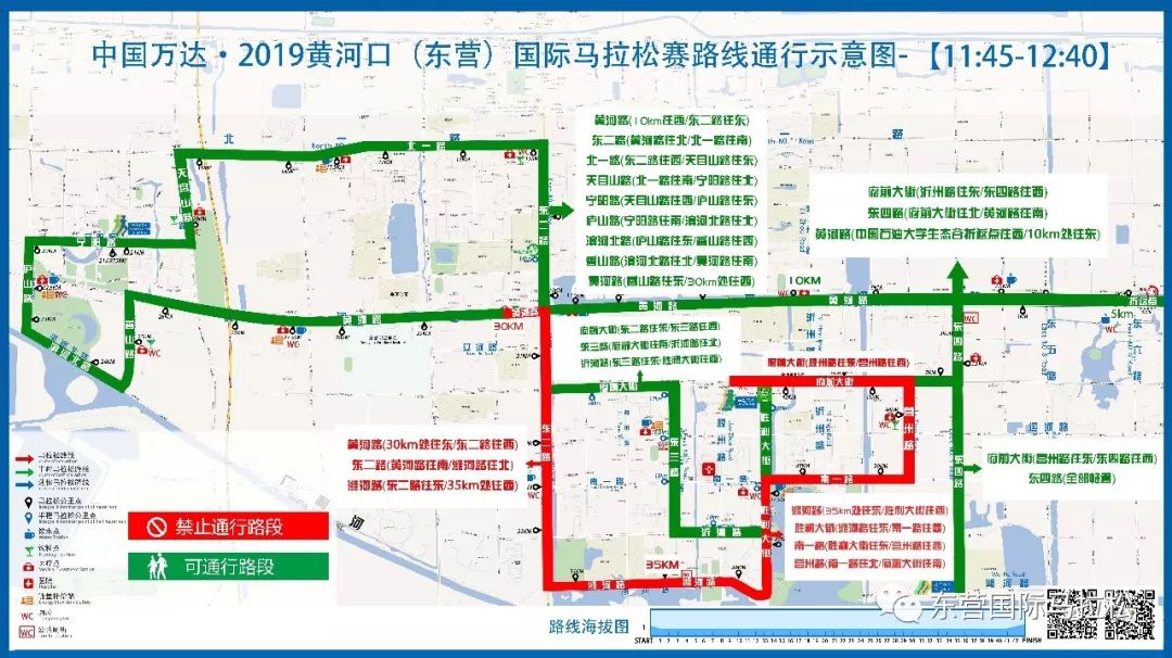 东营人口_东营人口也不少(2)