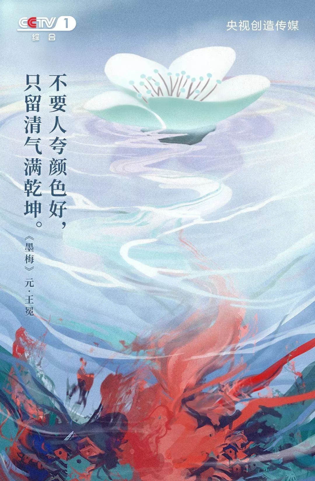 流传歌曲