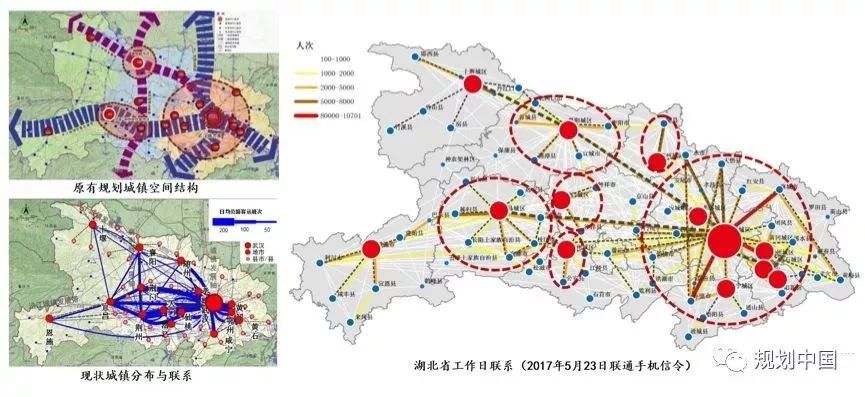 湖北探索省域空间规划应以城镇体系为重点