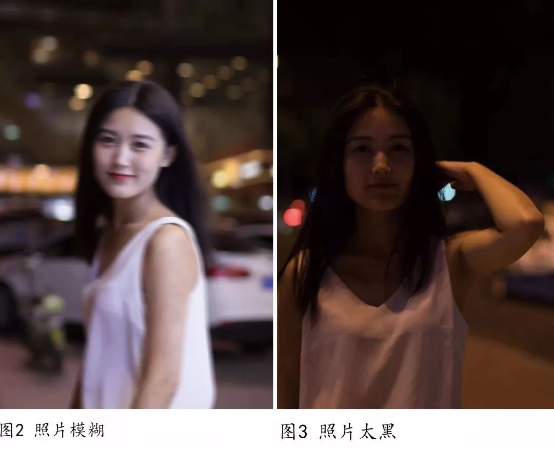 ①画面模糊,拍不清楚;新手拍夜景人像难度挺大的,常常十张照片有九张