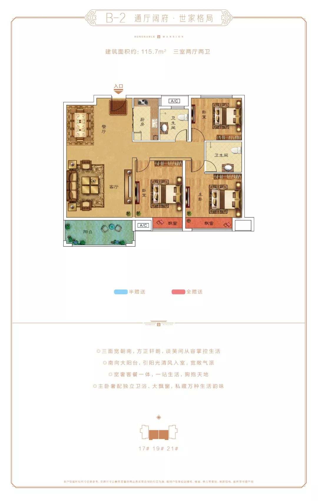 【万基·九尊府】参与摄影比赛,赢取万基·九尊府大礼_汝州市