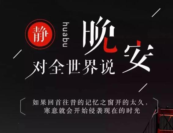 送什么短成语_成语故事简笔画
