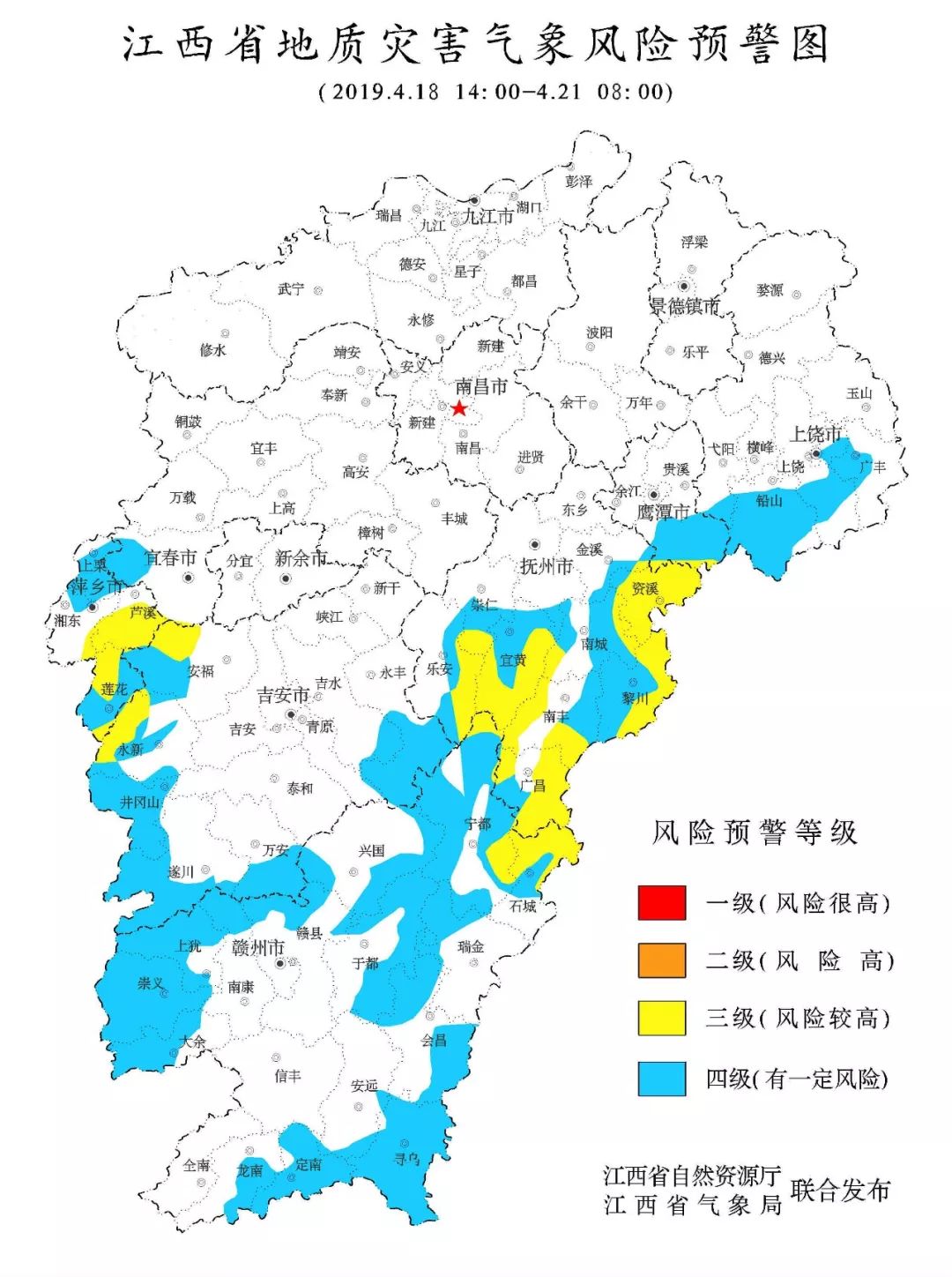 宁都人注意!暴雨 雷电 大风来袭!赣州发布地质灾害气象预警!