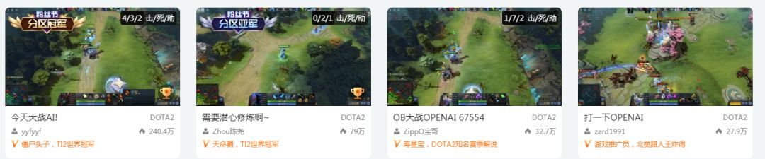 OpenAIǴDOTA2cxk