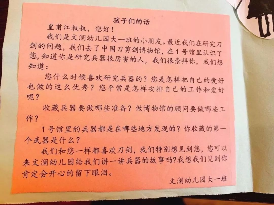 前情提要