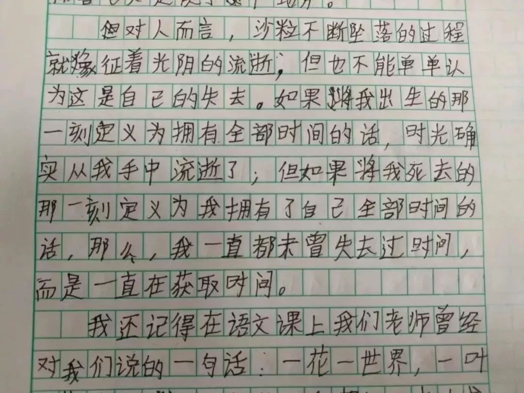 “她就是我的光！”浙江6年级男生暗恋作文文笔逆天！第一句话就看哭网友……
                
          