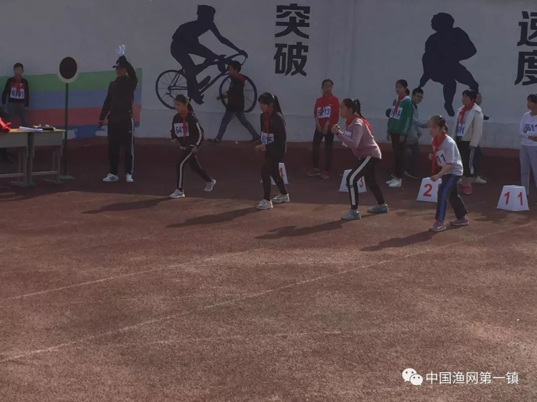 槐林镇中心小学成功举办2019年第五届春季校园运动会