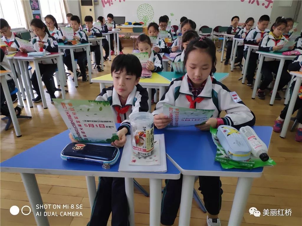 文昌宫民族小学跃进里小学中心小学