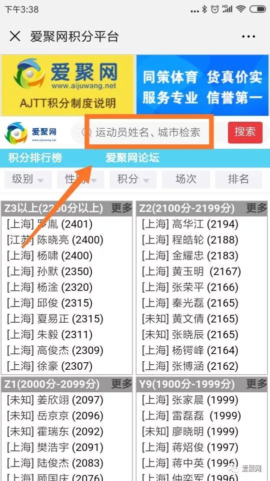 人口姓名查询系统_石家庄 2010年卫生专业技术人员通过省内标准职称考试合格(3)