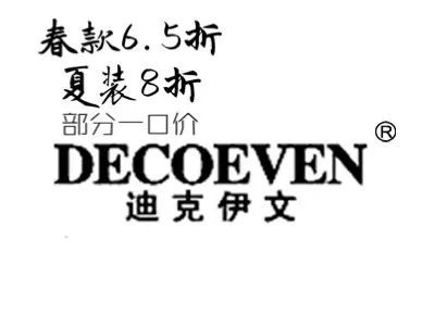 希尼亚内衣_希尼亚男装价格及图片(3)