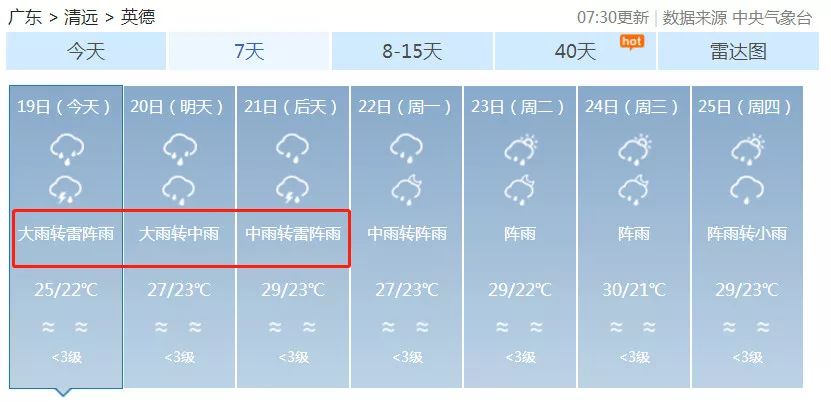 英德沙口人口_英德沙口镇地图(3)