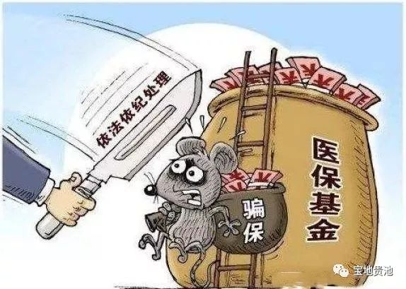 重点人口管理的意义_社区重点人员管理制度图片