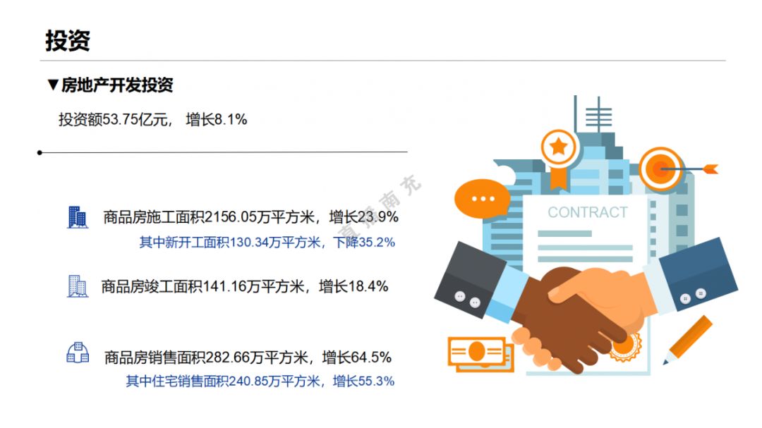 南充gdp_南充市投资推介恳谈会在香港举行,协议总投资121亿元