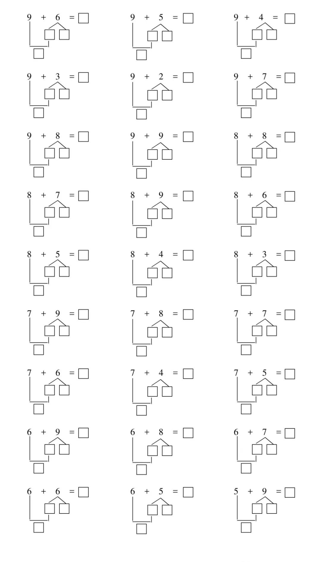 【期中必练】小学一年级数学下册凑十法与破十法,进位