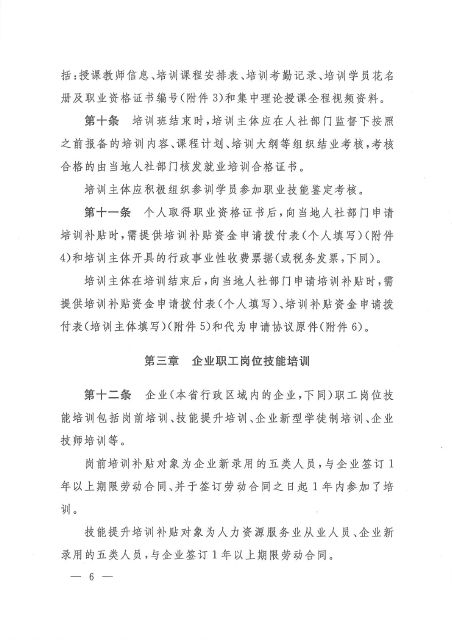 江西省人口与计划条例_江西省人口与计划生育条例图片(2)