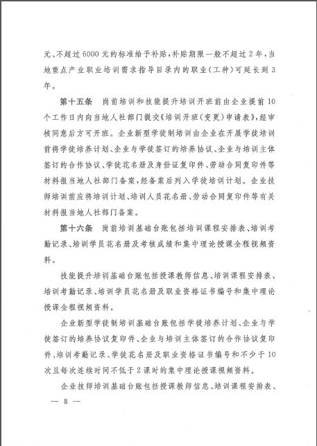 江西省人口与计划条例_江西省人口与计划生育条例图片(2)