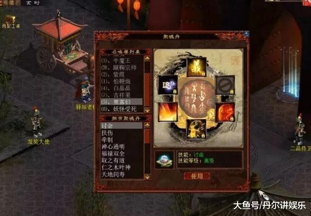 梦三国格子满了怎么搭_格子手机壁纸(2)