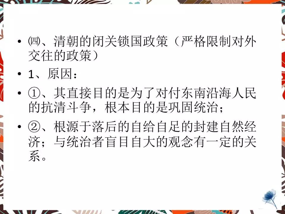 归纳中国古代人口变动的特点_阅读下列材料,回答问题 材料一 从井田制 投田制