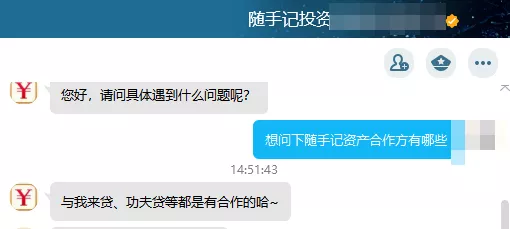 功夫贷还完了怎么办