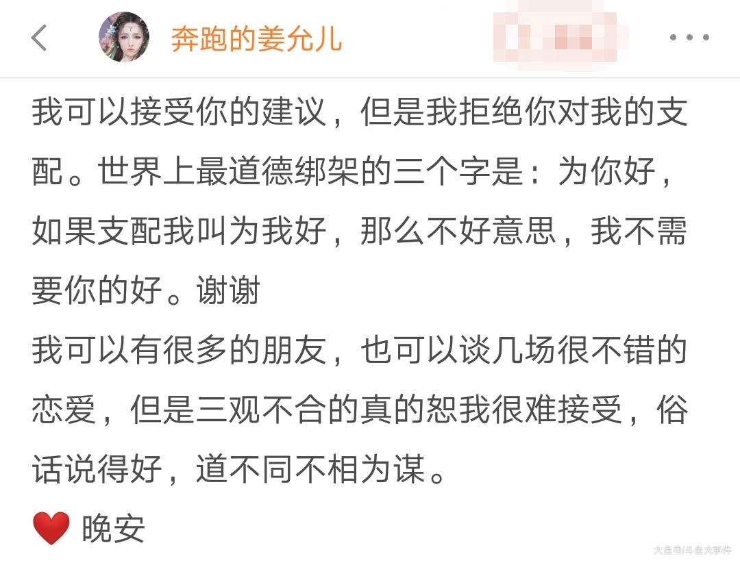 斗鱼房管有什么用