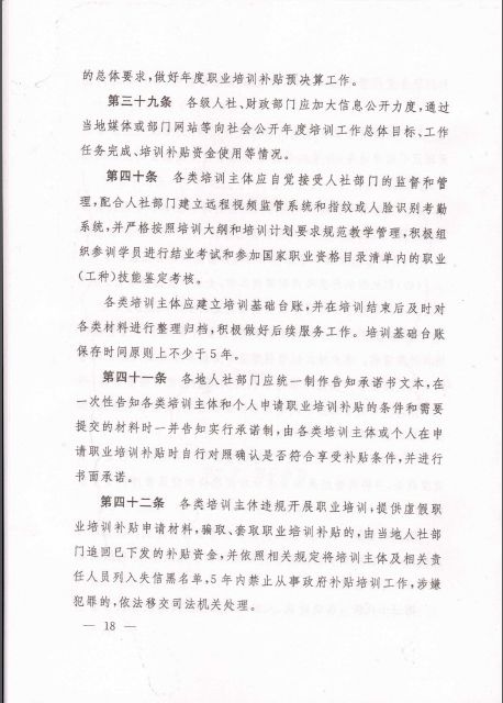 江西人口普查补助标准_江西人口每年的参照图(2)