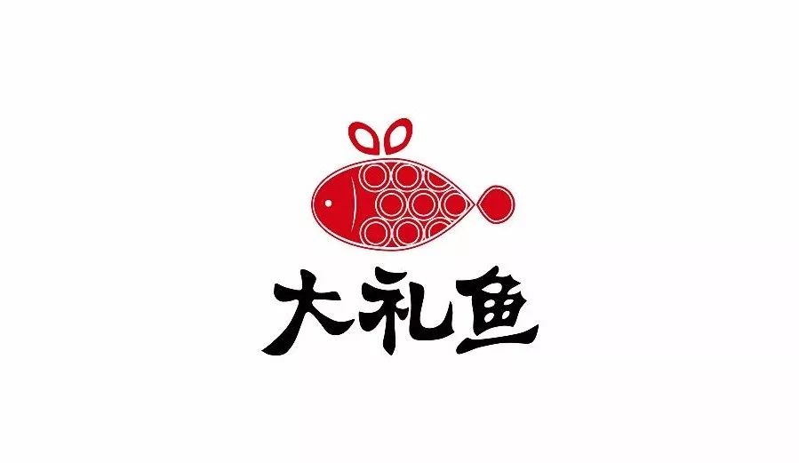 的吉祥物 在过年送礼时能有个非常好的寓意 logo是一条可爱圆润的小鱼