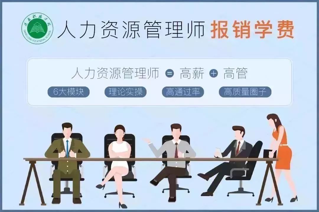 招聘绩效_招聘选拔和绩效的评估方法(2)