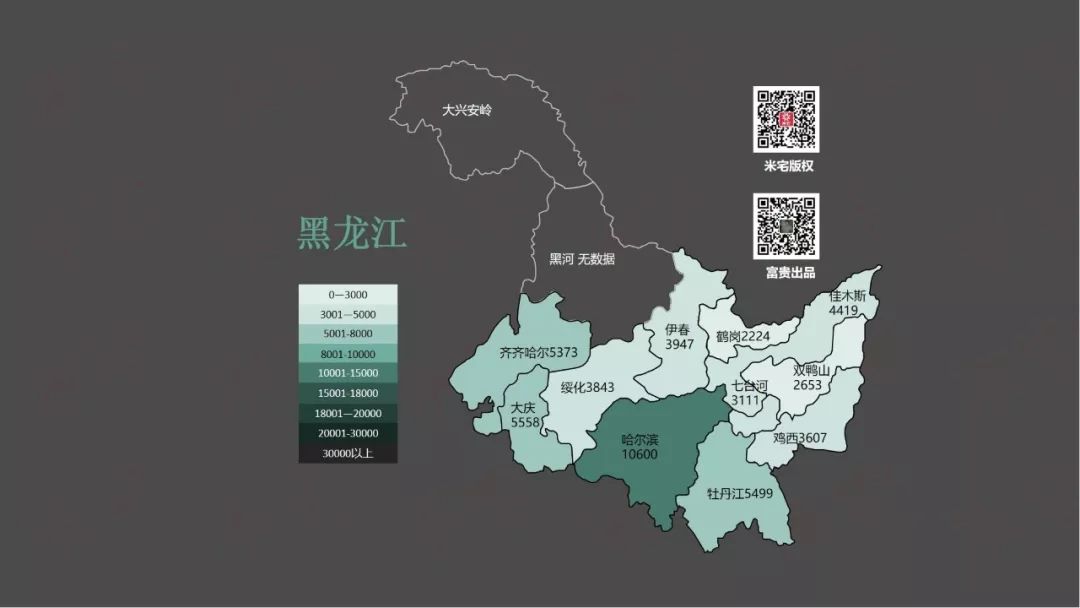 2020年河南各地级市g_河南地级市分布图