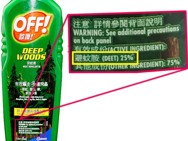                     这些宝宝驱蚊产品可以扔进垃圾堆了！