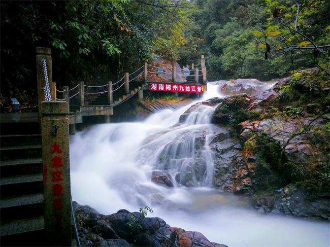 五一郴州旅游景点 汝城九龙江有什么好玩的自驾怎么去