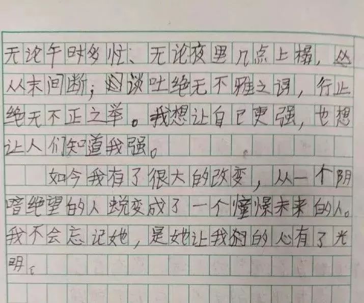 “她就是我的光！”浙江6年级男生暗恋作文文笔逆天！第一句话就看哭网友……
                
          
