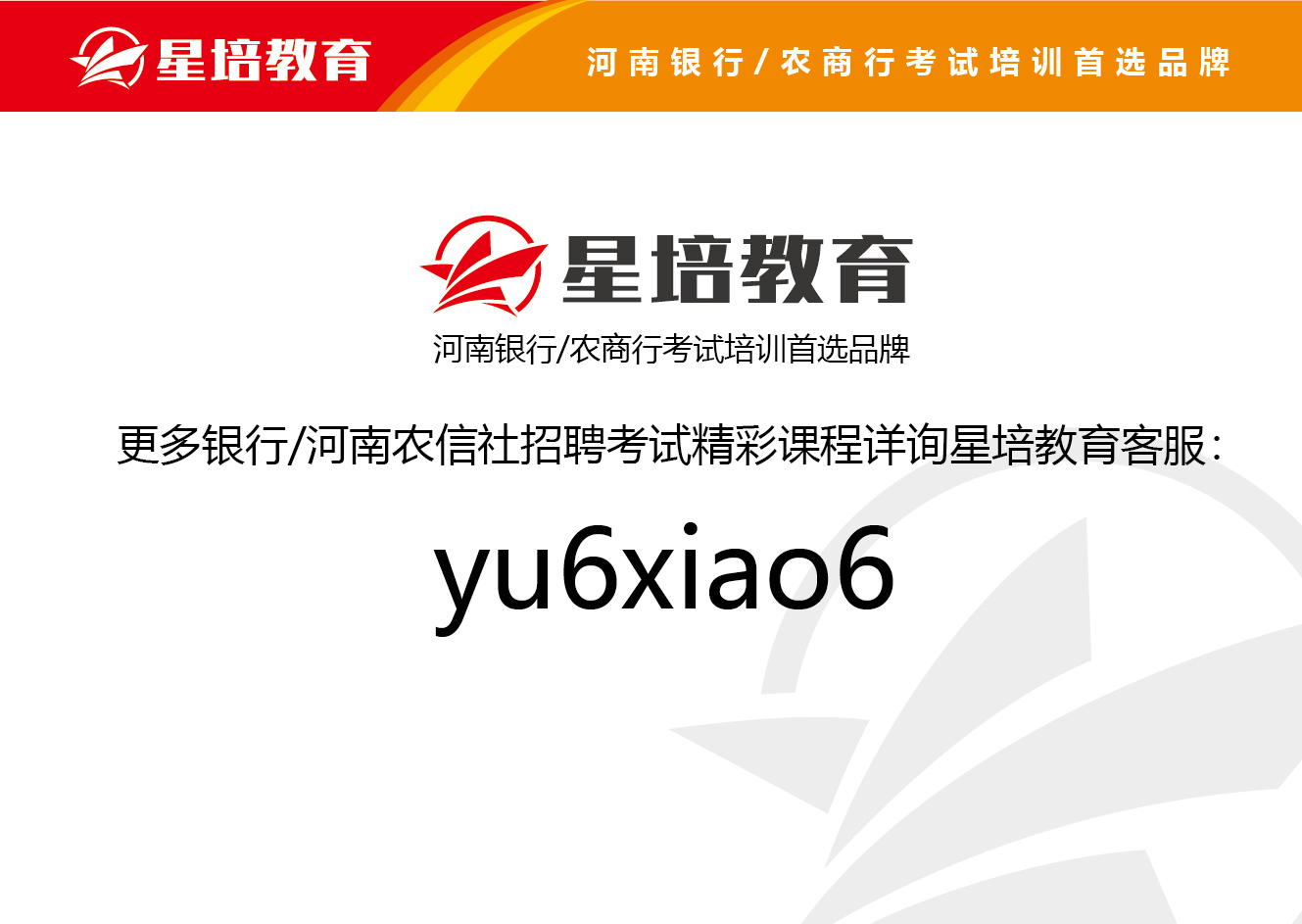 省农村信用社招聘_四川省农村信用社招聘常见面试题目(4)