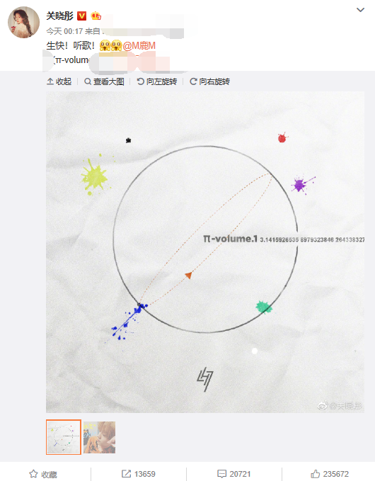 微博登不上去怎么办