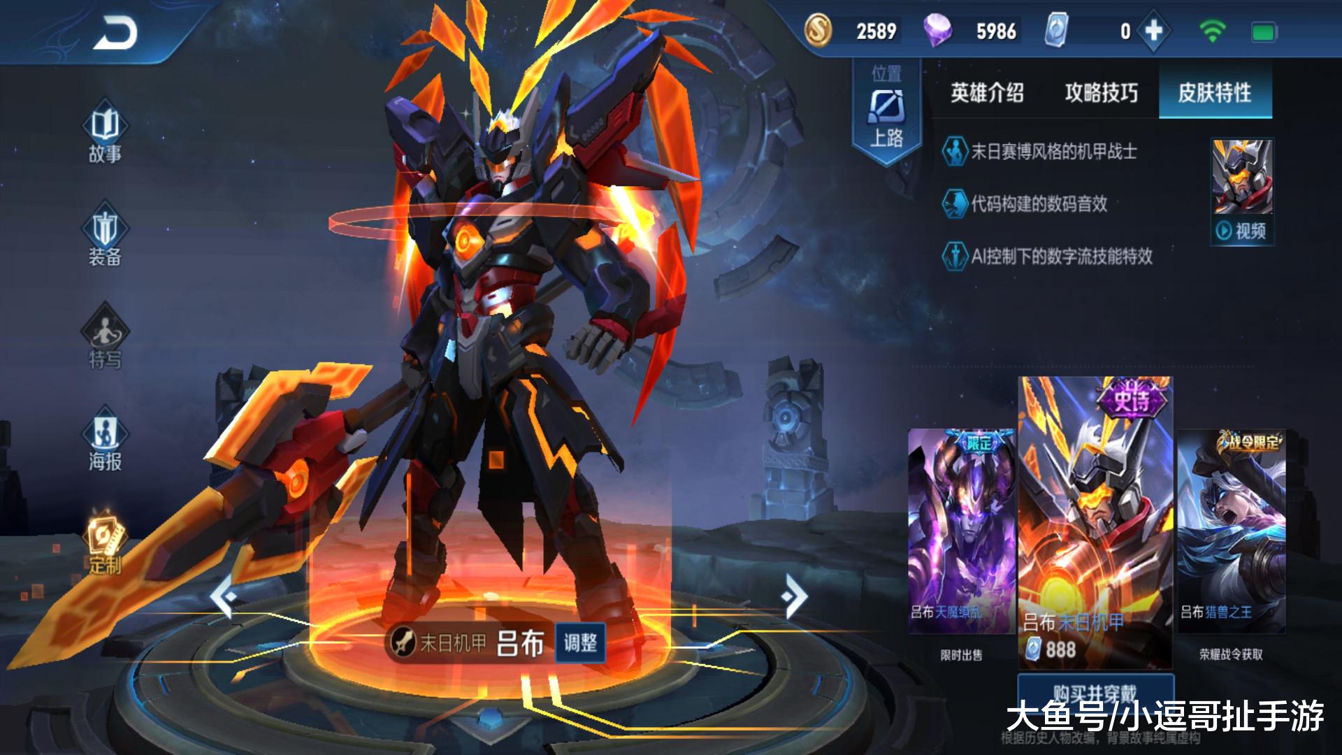 推荐王者荣耀手感好的皮肤 0cece01c924340f697a9c1a4e8267fc6.jpeg