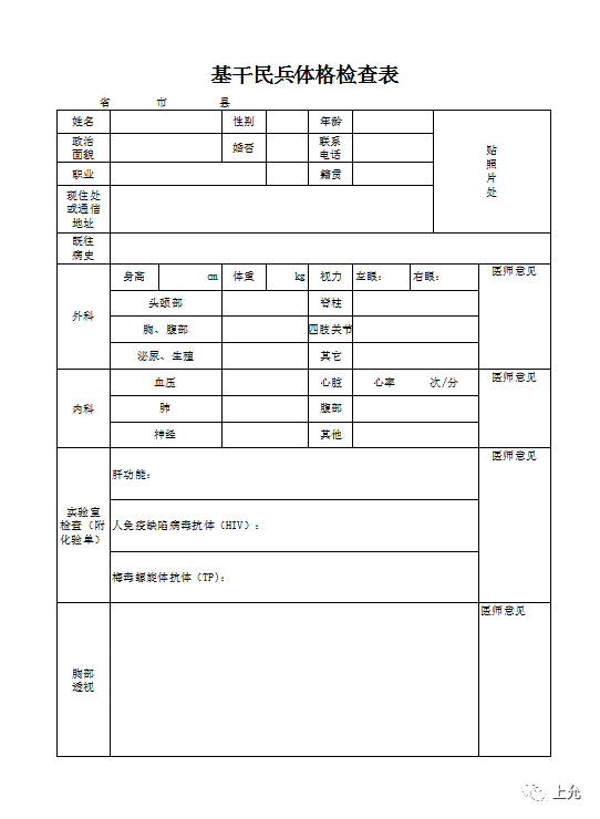 上允镇人口分布_上允镇图片