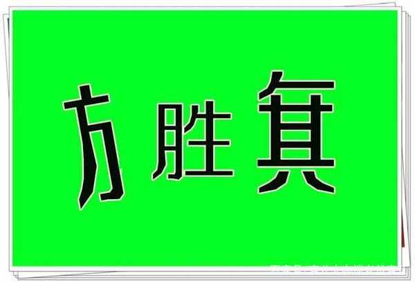 环燕的成语看图猜成语是什么成语_微信看图猜成语答案汇总 微信看图猜成语题(3)