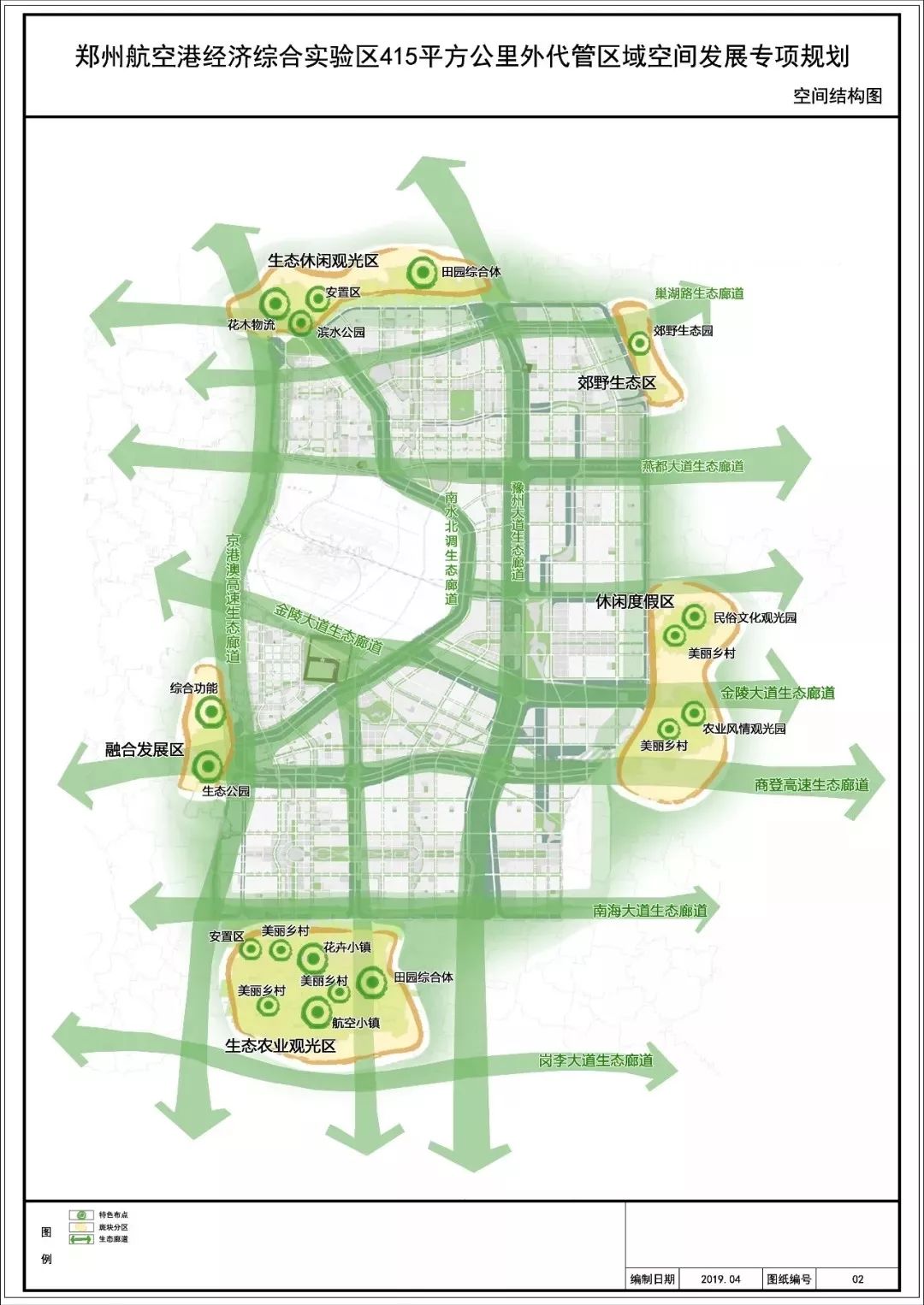 中牟县人口_平安城市发展历程回顾及未来发展方向展望(2)