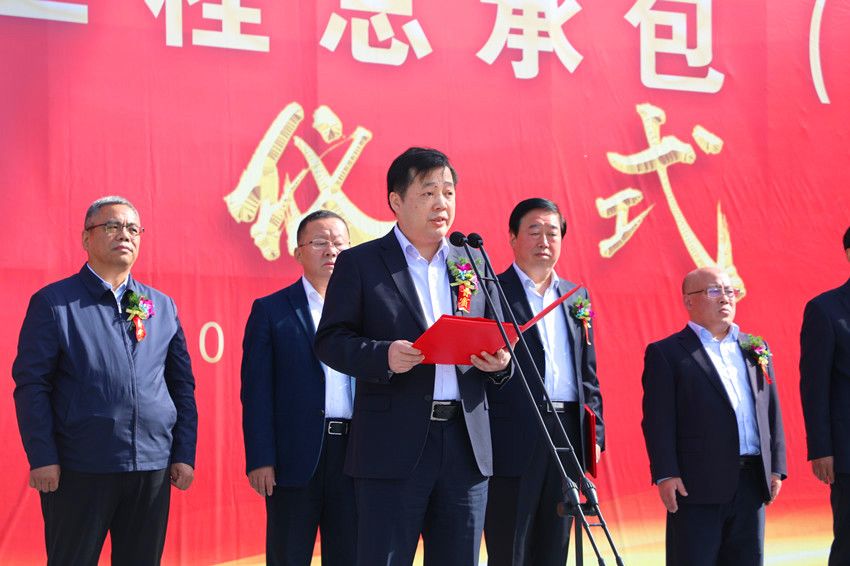 中国十七冶集团有限公司总经理刘安义致辞