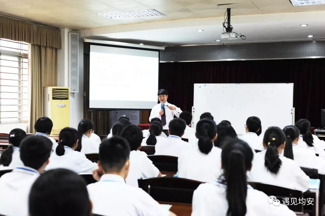 均安中学让您久等了