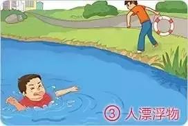 小班防溺水安全教案