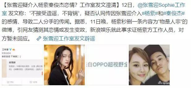 为什么河南人口碑差_河南人口碑差 但这些有颜值有实力的俊男美女明星可都是(2)