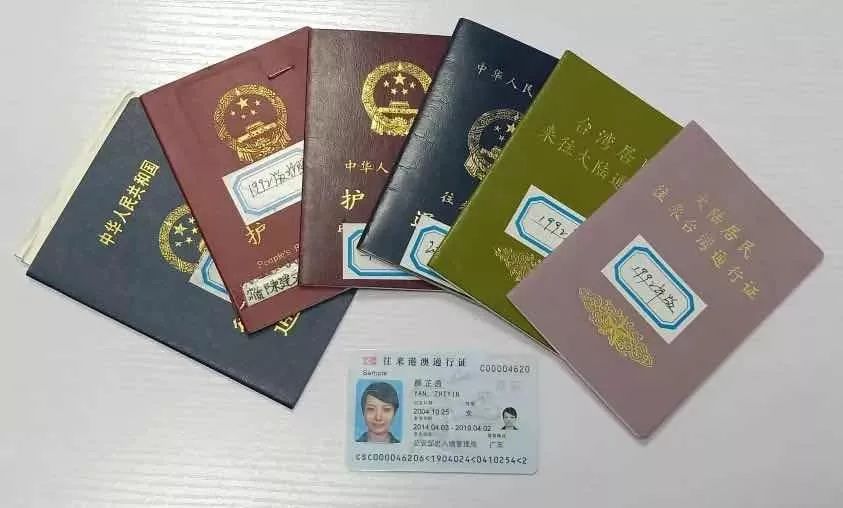 是公民出入国（边）境国外旅居的有效通关证件有了它，环游中外一路畅行