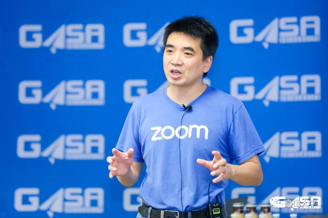 Zoom上市！创始人袁征：作为CEO要努力让员工高兴，没有996､不轻易开除员工