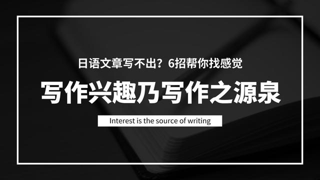招聘日语_腾讯发布 任天堂合作部 招聘启事 日语能力者优先(3)
