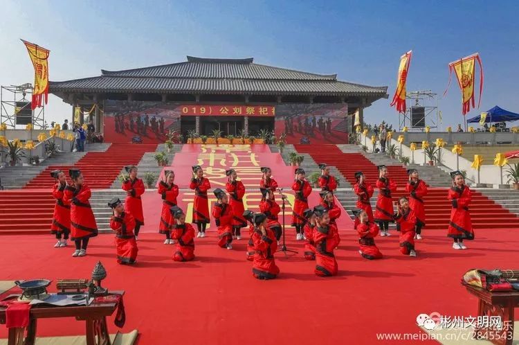 彬州市己亥年(2019)公刘祭祀祈福大典照片曝光!