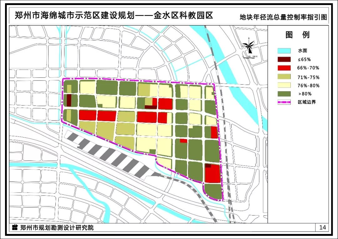 中原区1072亩地控规公示/金水惠济管城海绵城市示范区等规划公示_郑州