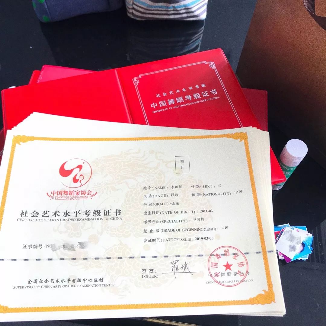 喜报|热烈庆贺2019年中国舞蹈家协会中国舞考级全员通过!