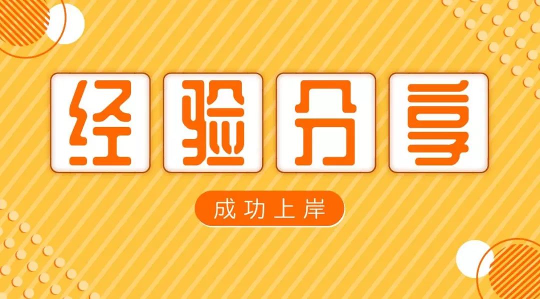 福建教师招聘_2020福建教师招聘考试公告 报考条件 汇总(3)