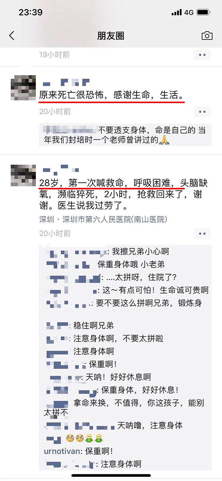 996和007是什么关系 5448a6e8dd284cb6bb6d825fc7c2e0b0.jpeg