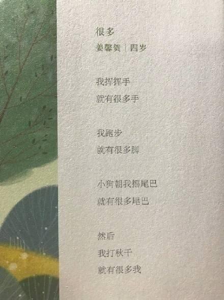 阳光一直都在作文